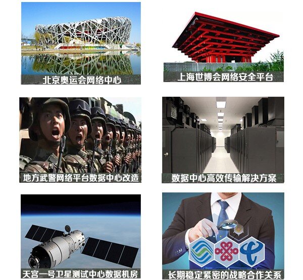 光潤通