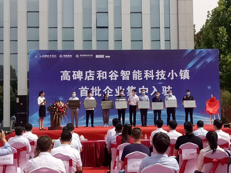 高碑店市委書記侯曉平，市長邱強一行，蒞臨光潤通科研生產基地(圖3)