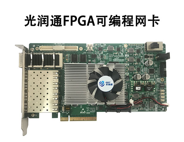 CPU vs FPGA，圖像處理誰更厲害？(圖5)