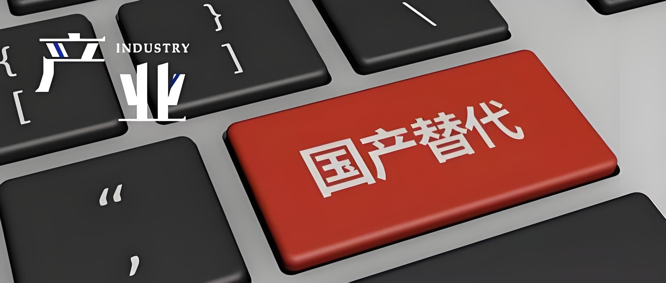國產網卡